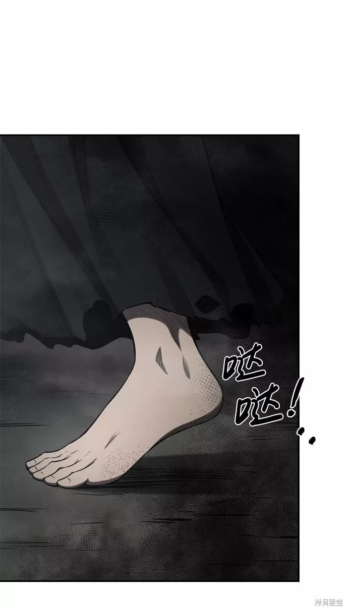 成为塔防游戏里的暴君漫画23话