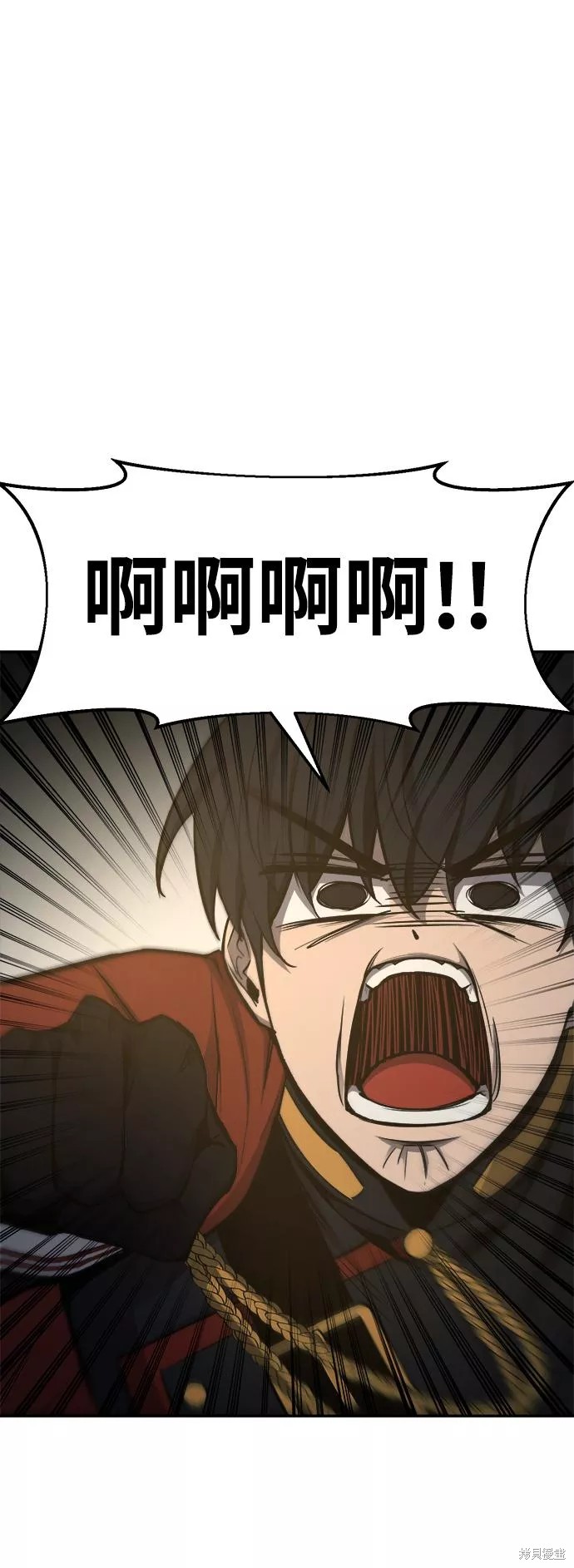 成为塔防游戏里的暴君漫画24话