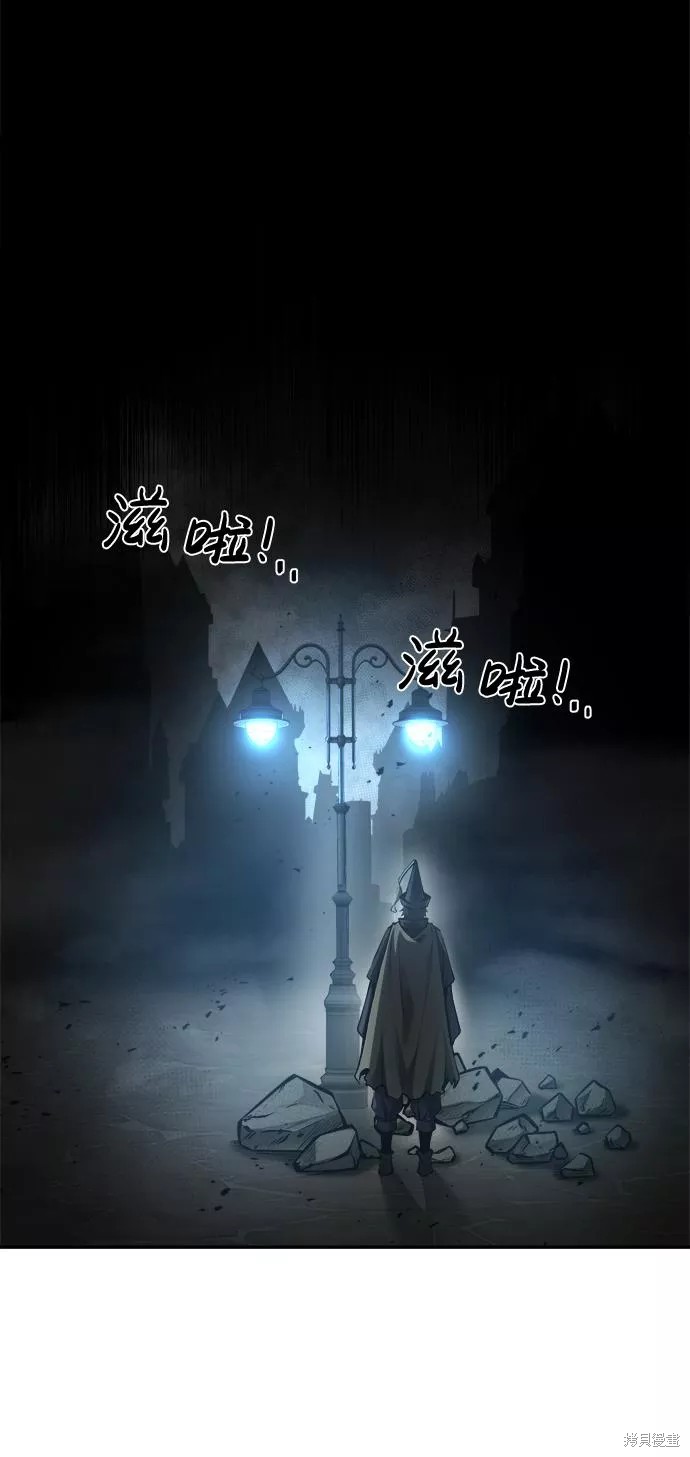 成为塔防游戏里的暴君漫画24话