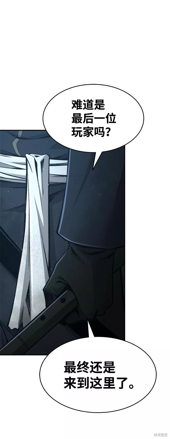 成为塔防游戏里的暴君漫画24话