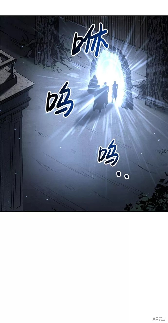 成为塔防游戏里的暴君漫画25话