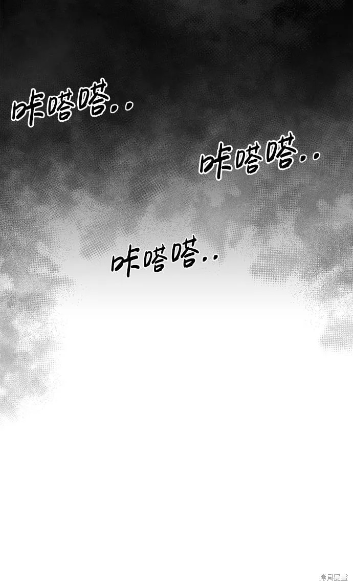 成为塔防游戏里的暴君漫画25话