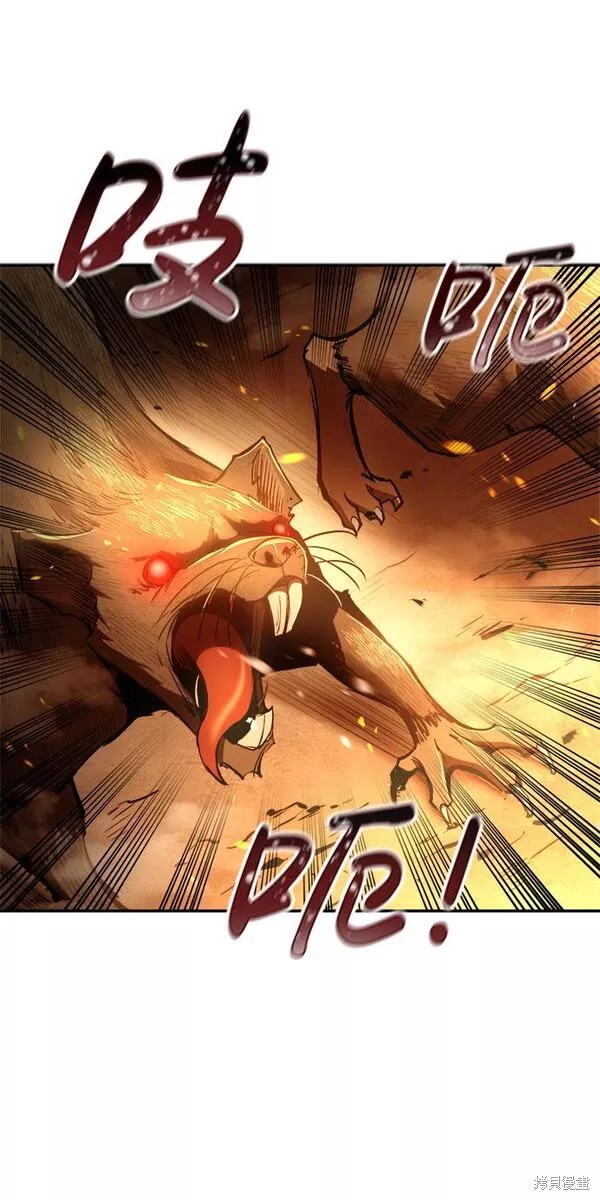 成为塔防游戏里的暴君漫画30话