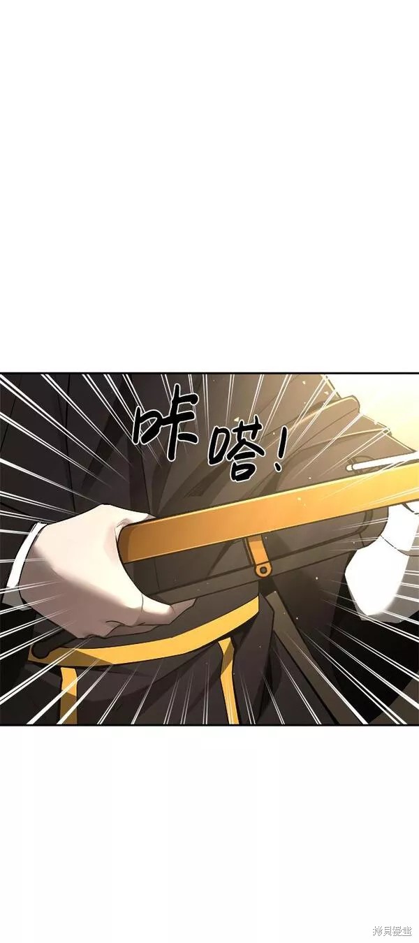 成为塔防游戏里的暴君漫画30话