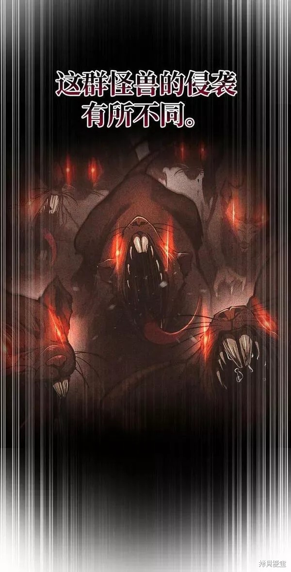 成为塔防游戏里的暴君漫画32话