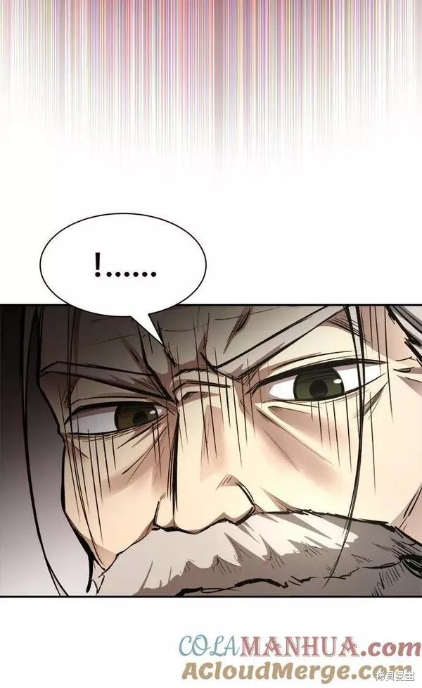 成为塔防游戏里的暴君漫画32话