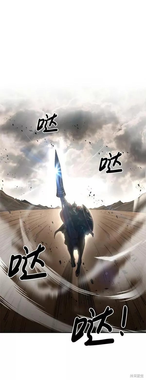 成为塔防游戏里的暴君漫画32话