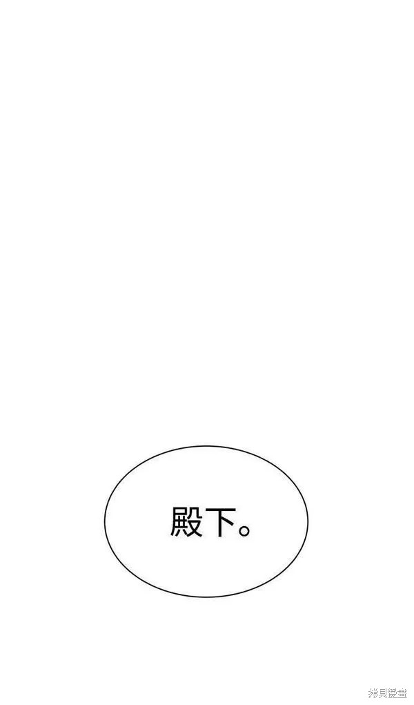 成为塔防游戏里的暴君漫画34话