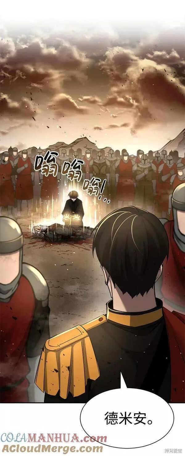 成为塔防游戏里的暴君漫画34话