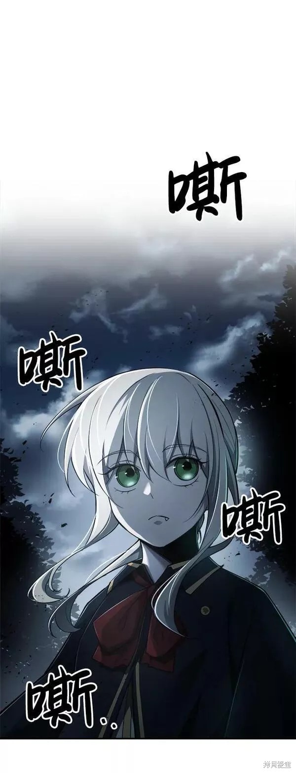 成为塔防游戏里的暴君漫画34话