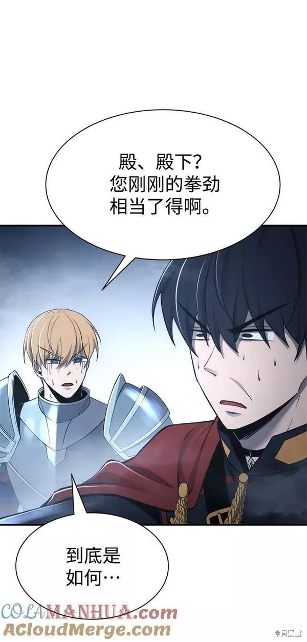 成为塔防游戏里的暴君漫画36话