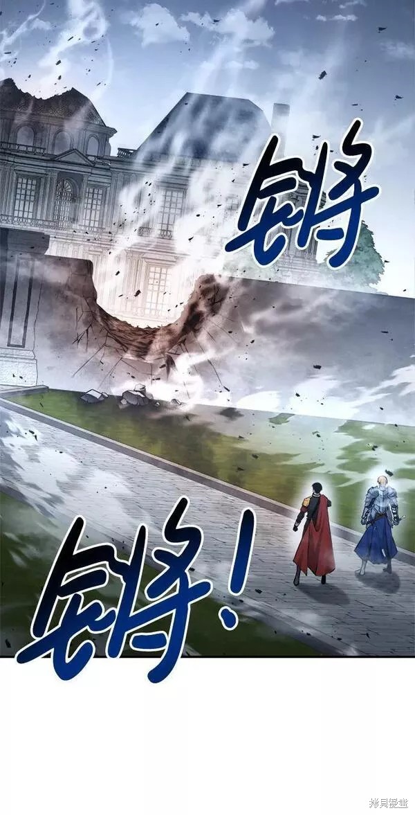 成为塔防游戏里的暴君漫画36话