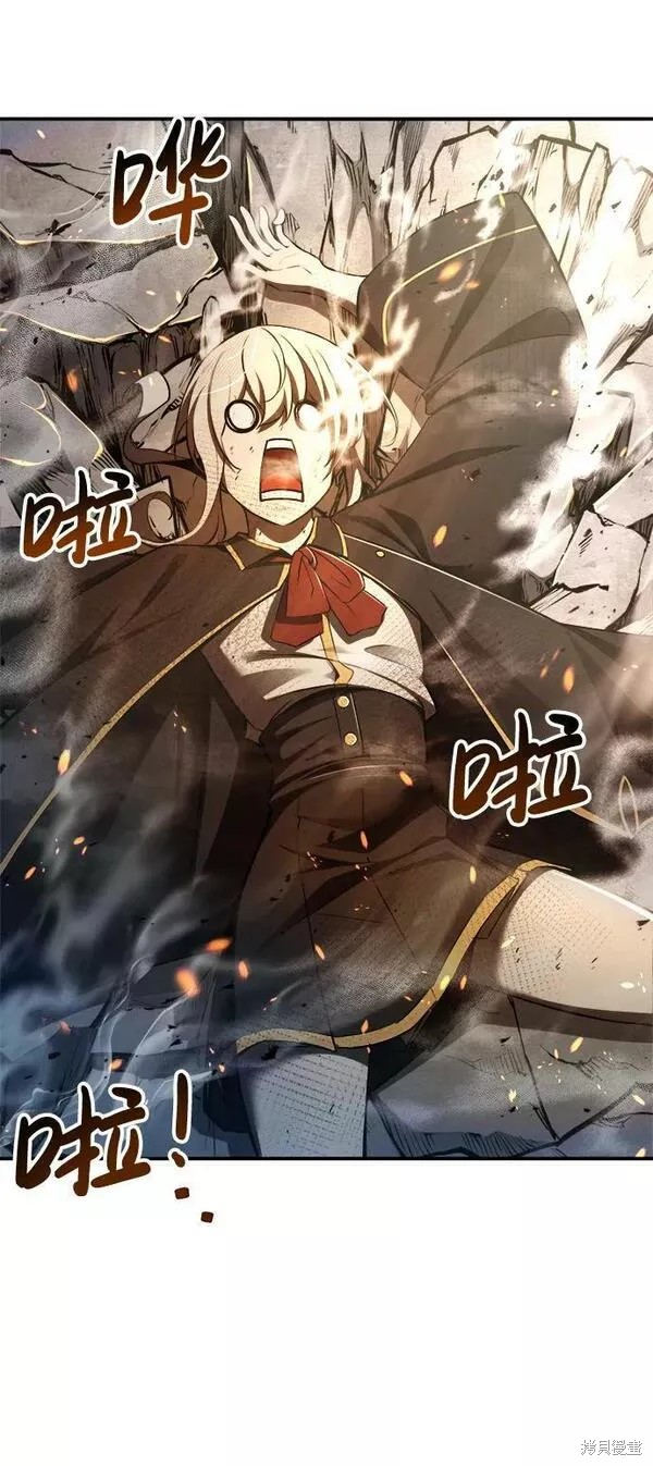 成为塔防游戏里的暴君漫画36话