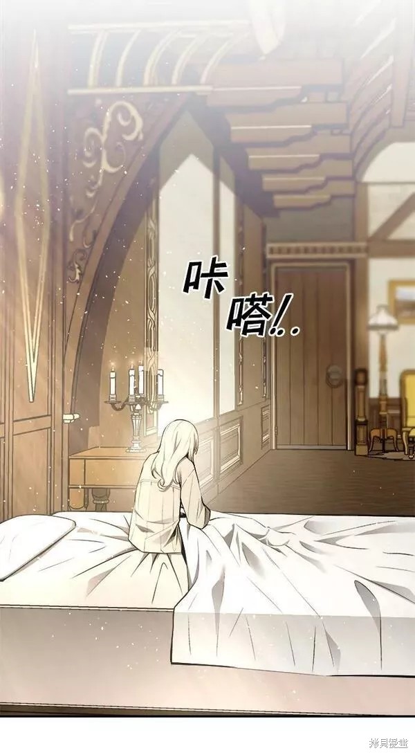 成为塔防游戏里的暴君漫画36话