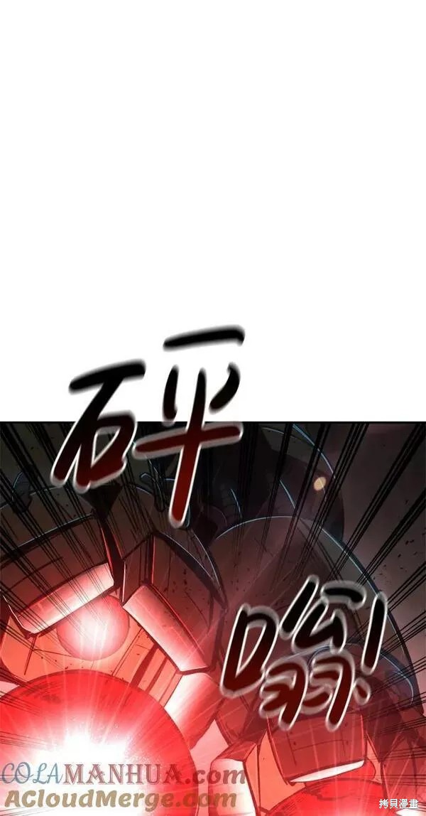 成为塔防游戏里的暴君漫画41话