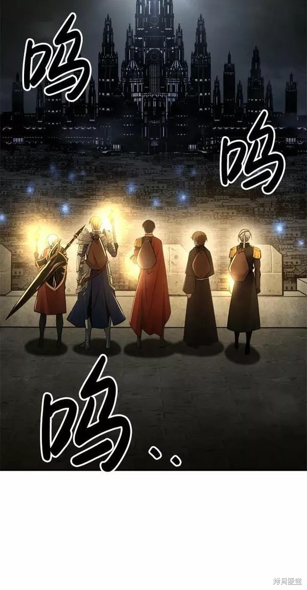 成为塔防游戏里的暴君漫画42话