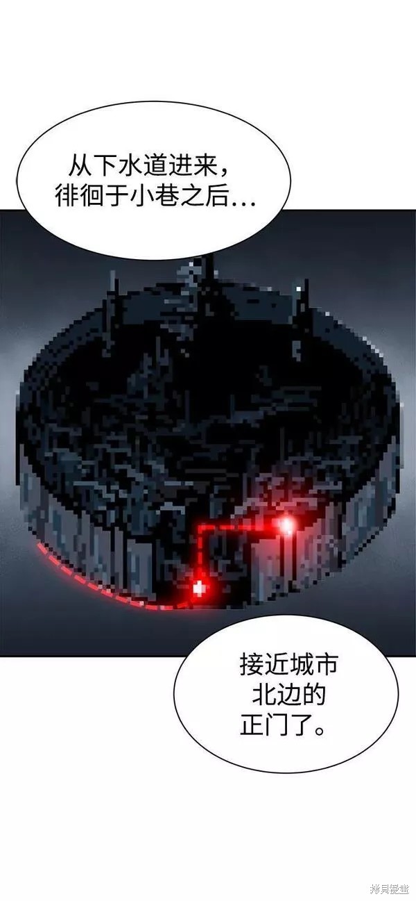 成为塔防游戏里的暴君漫画42话