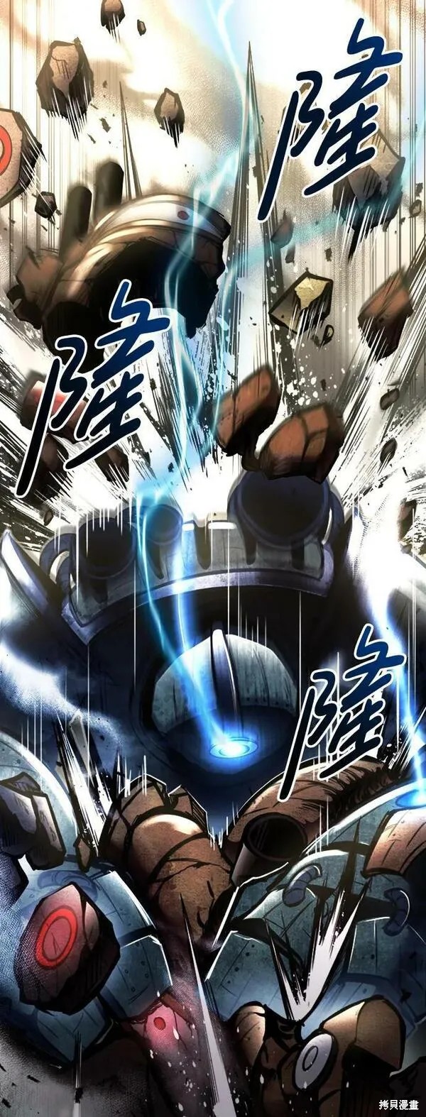 成为塔防游戏里的暴君漫画47话