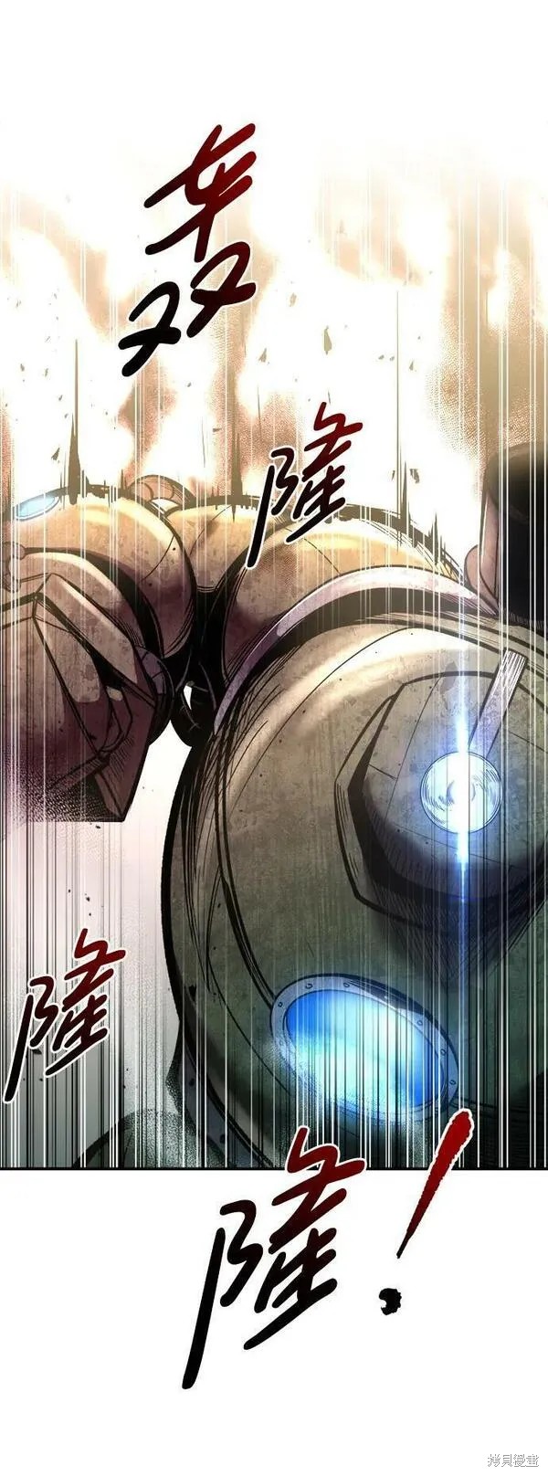 成为塔防游戏里的暴君漫画48话