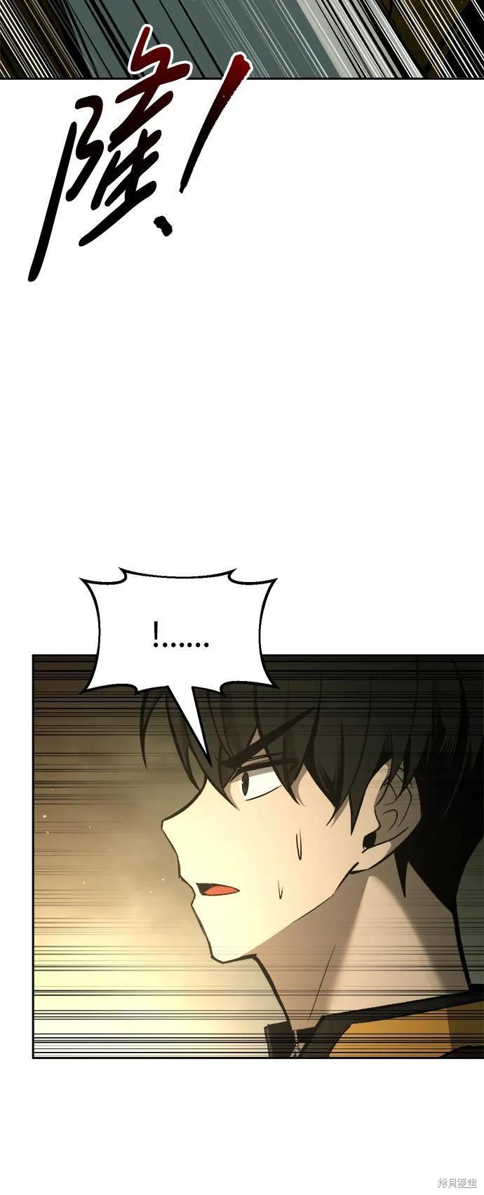成为塔防游戏里的暴君漫画56话