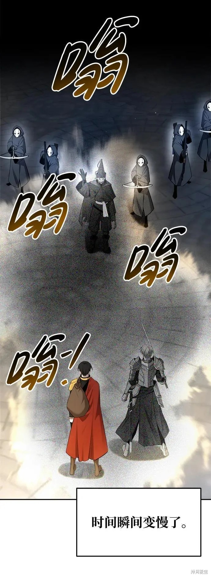成为塔防游戏里的暴君漫画59话