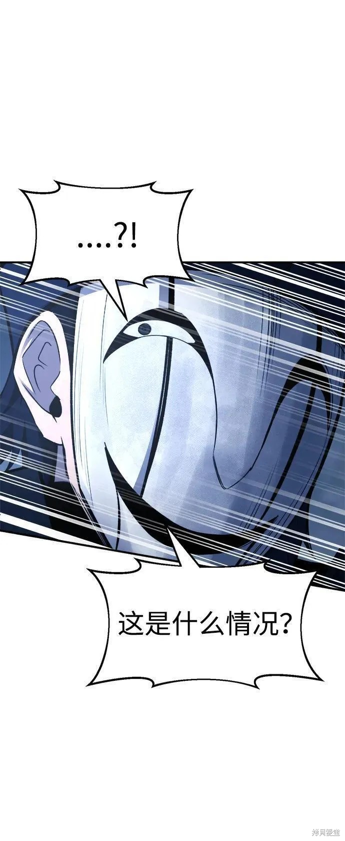 成为塔防游戏里的暴君漫画59话