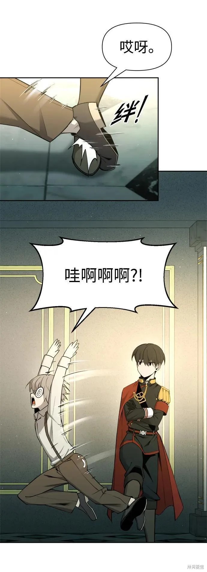 成为塔防游戏里的暴君漫画59话