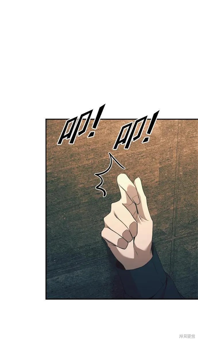 成为塔防游戏里的暴君漫画62话