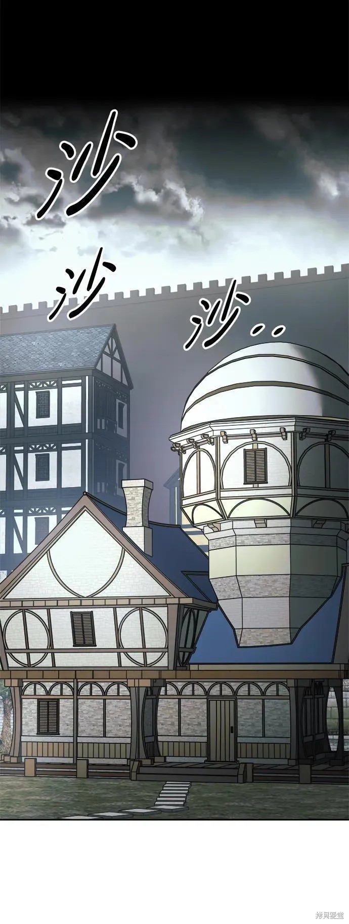 成为塔防游戏里的暴君漫画63话