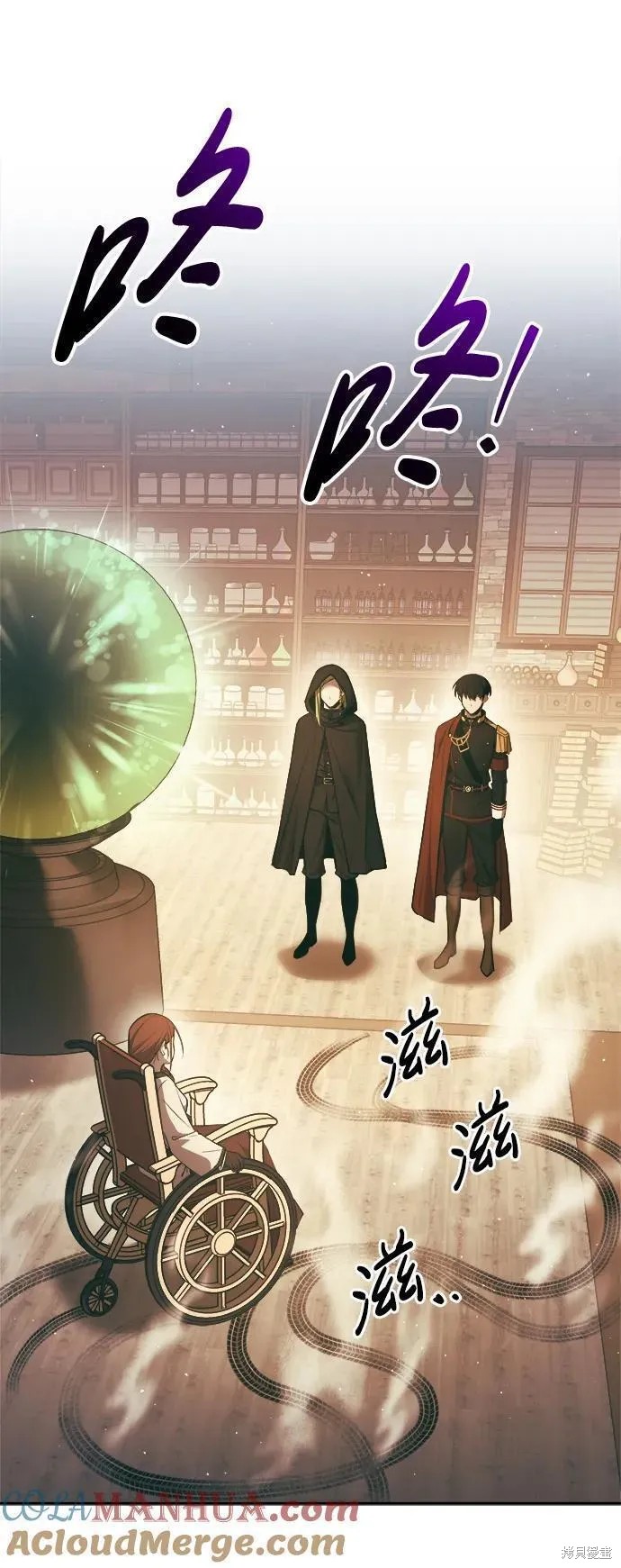 成为塔防游戏里的暴君漫画63话