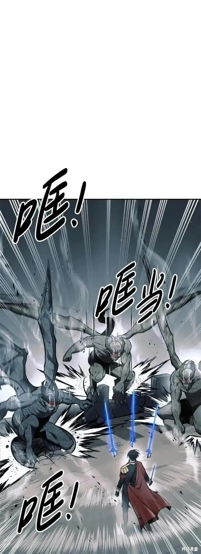 成为塔防游戏里的暴君漫画67话