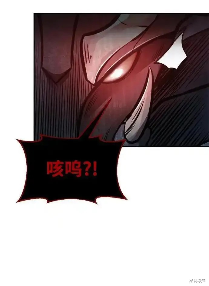 成为塔防游戏里的暴君漫画69话