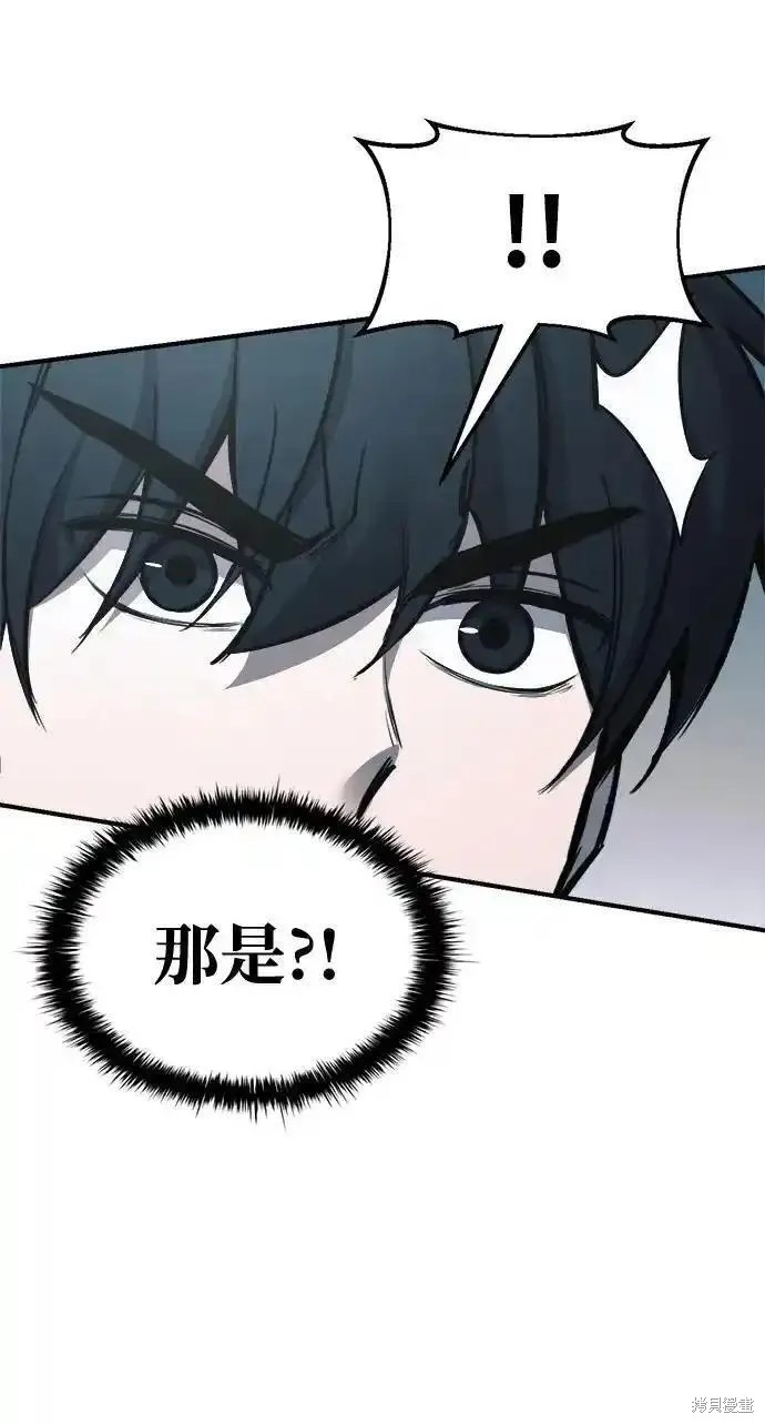 成为塔防游戏里的暴君漫画69话