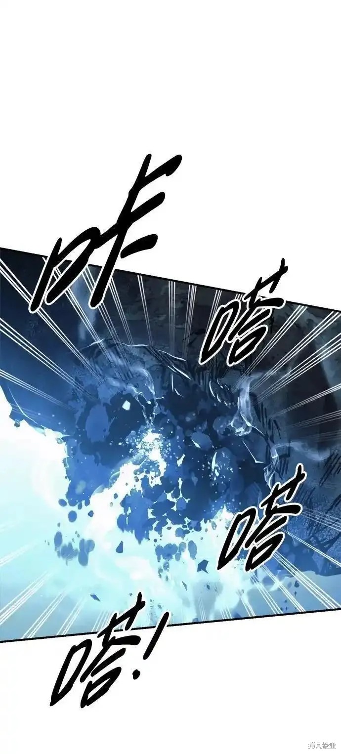 成为塔防游戏里的暴君漫画71话