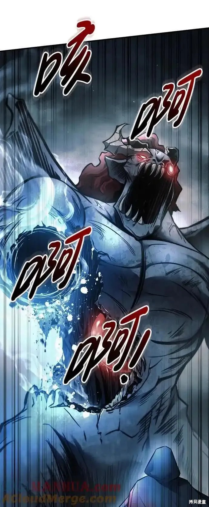 成为塔防游戏里的暴君漫画71话