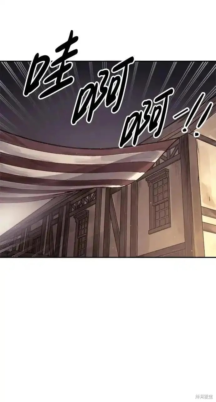 成为塔防游戏里的暴君漫画72话