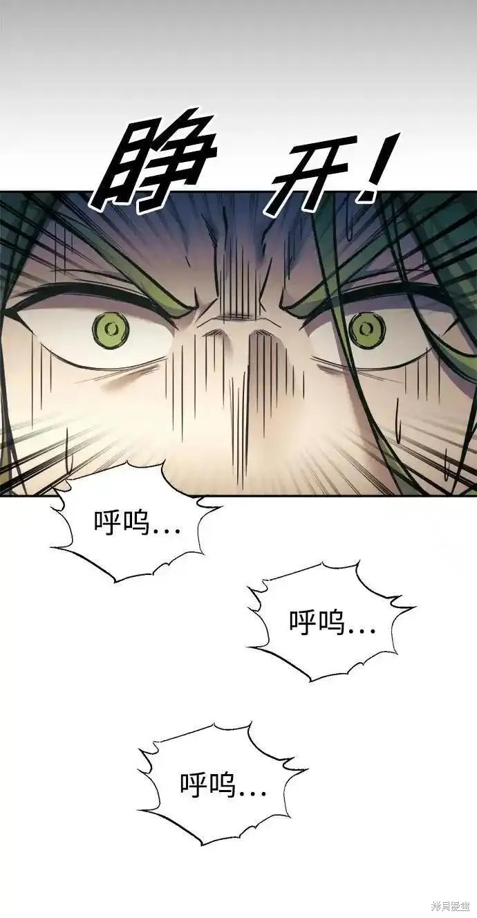 成为塔防游戏里的暴君漫画72话