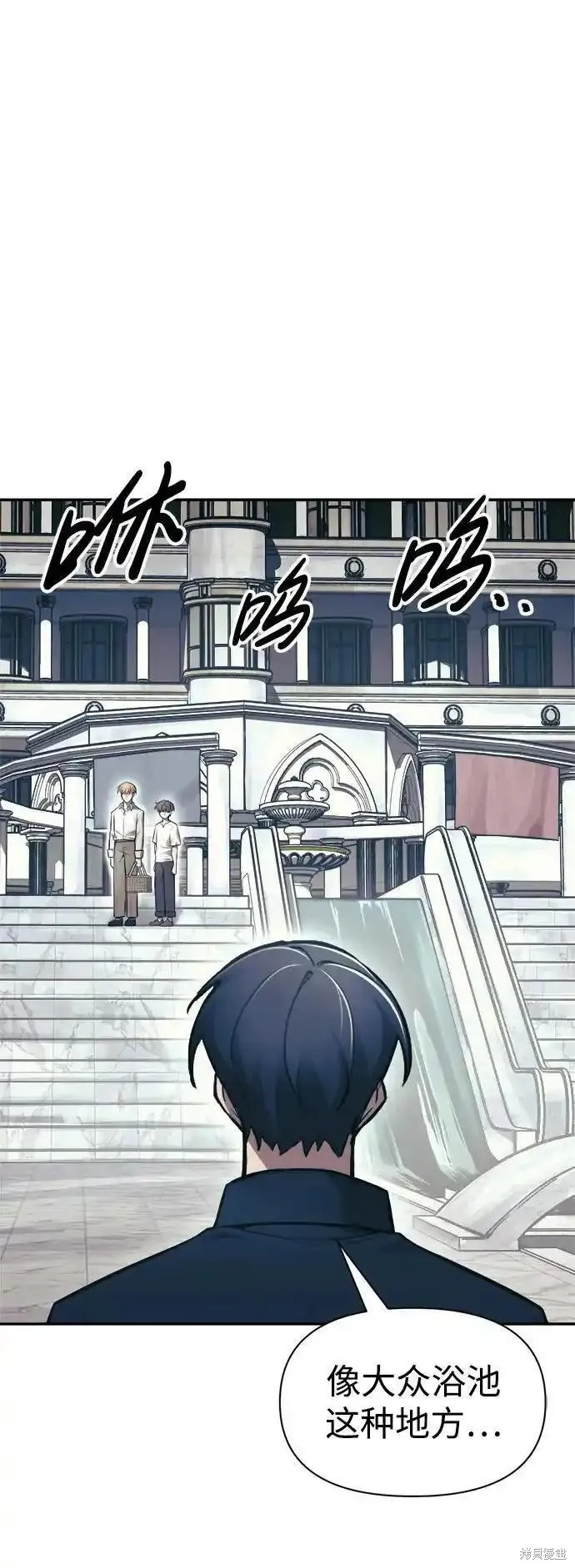 成为塔防游戏里的暴君漫画73话
