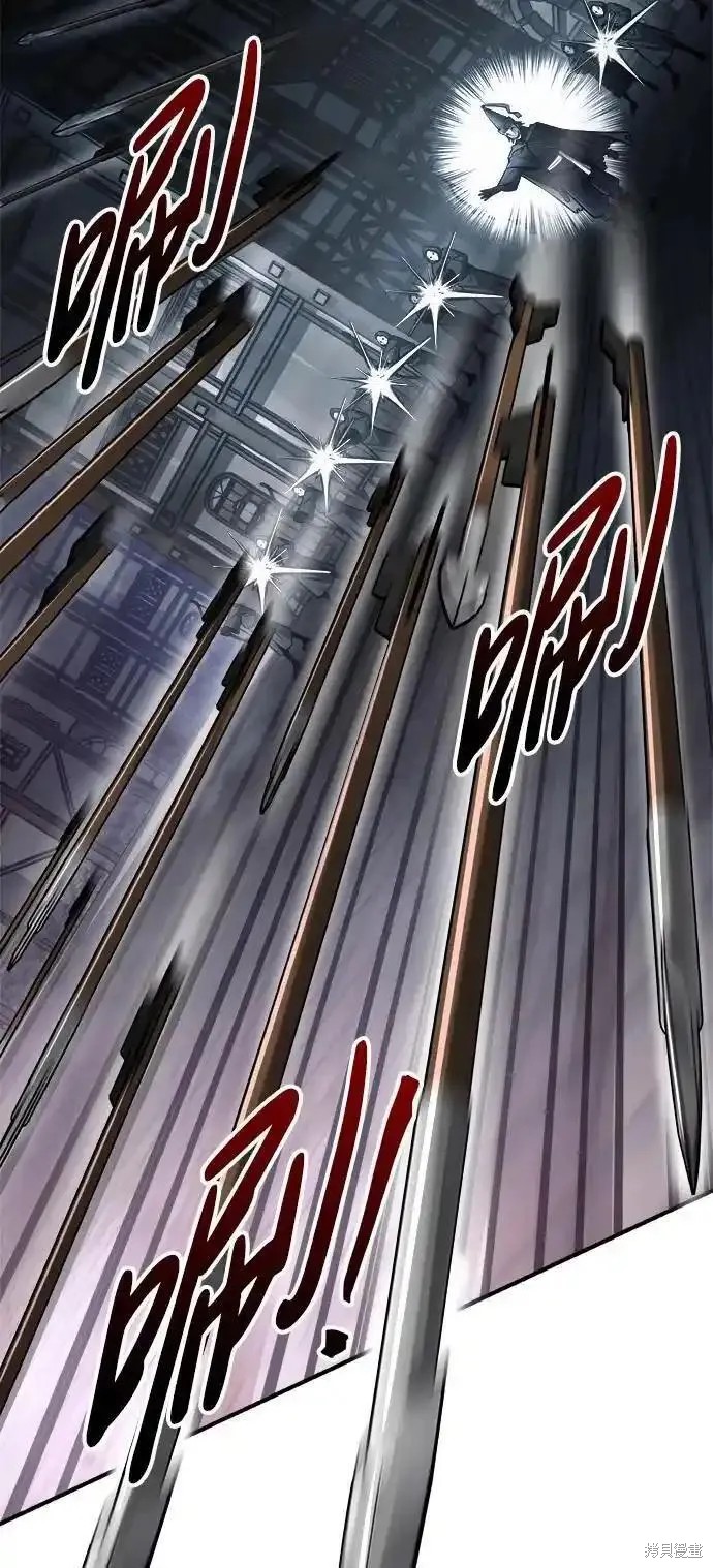成为塔防游戏里的暴君漫画80话