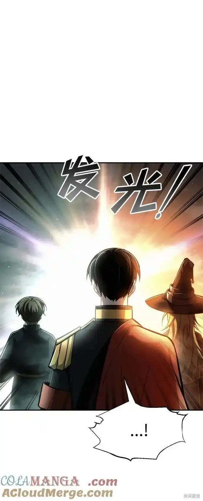 成为塔防游戏里的暴君漫画80话