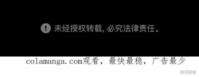 成为塔防游戏里的暴君漫画80话