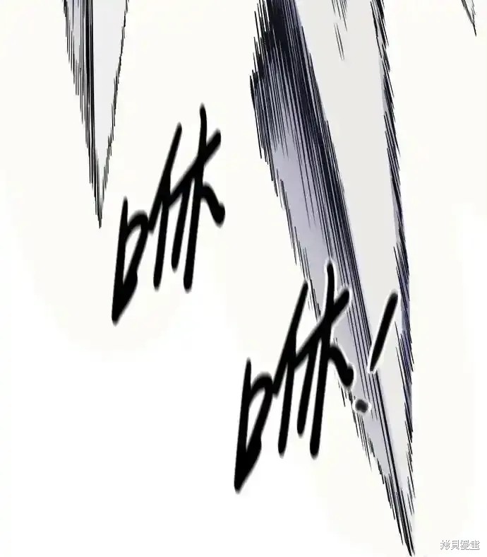 成为塔防游戏里的暴君漫画86话