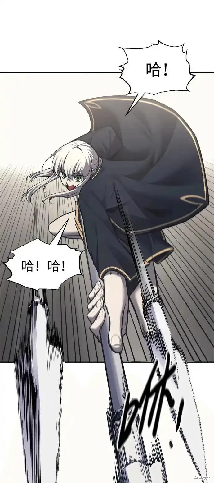 成为塔防游戏里的暴君漫画86话