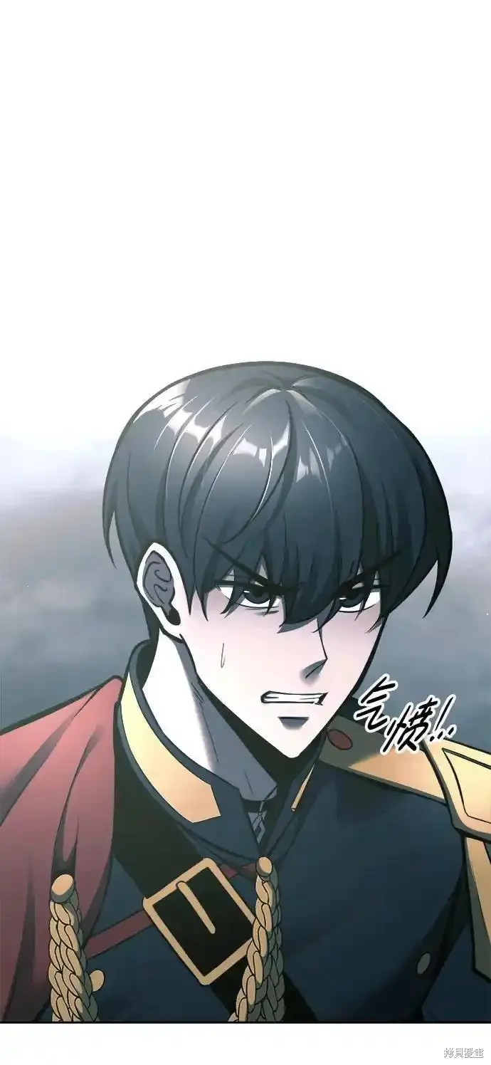 成为塔防游戏里的暴君漫画86话