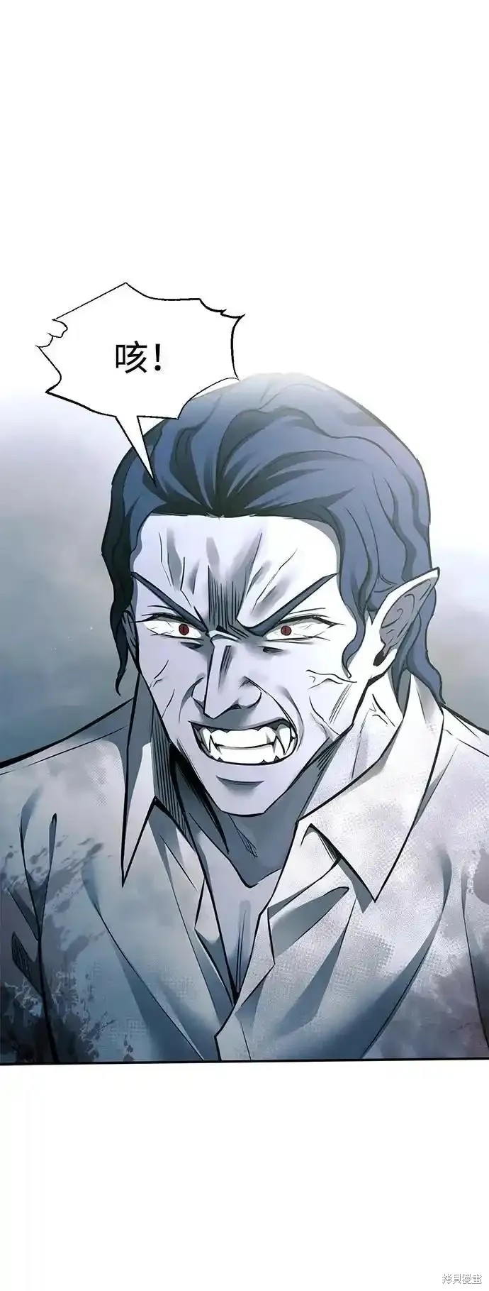 成为塔防游戏里的暴君漫画88话