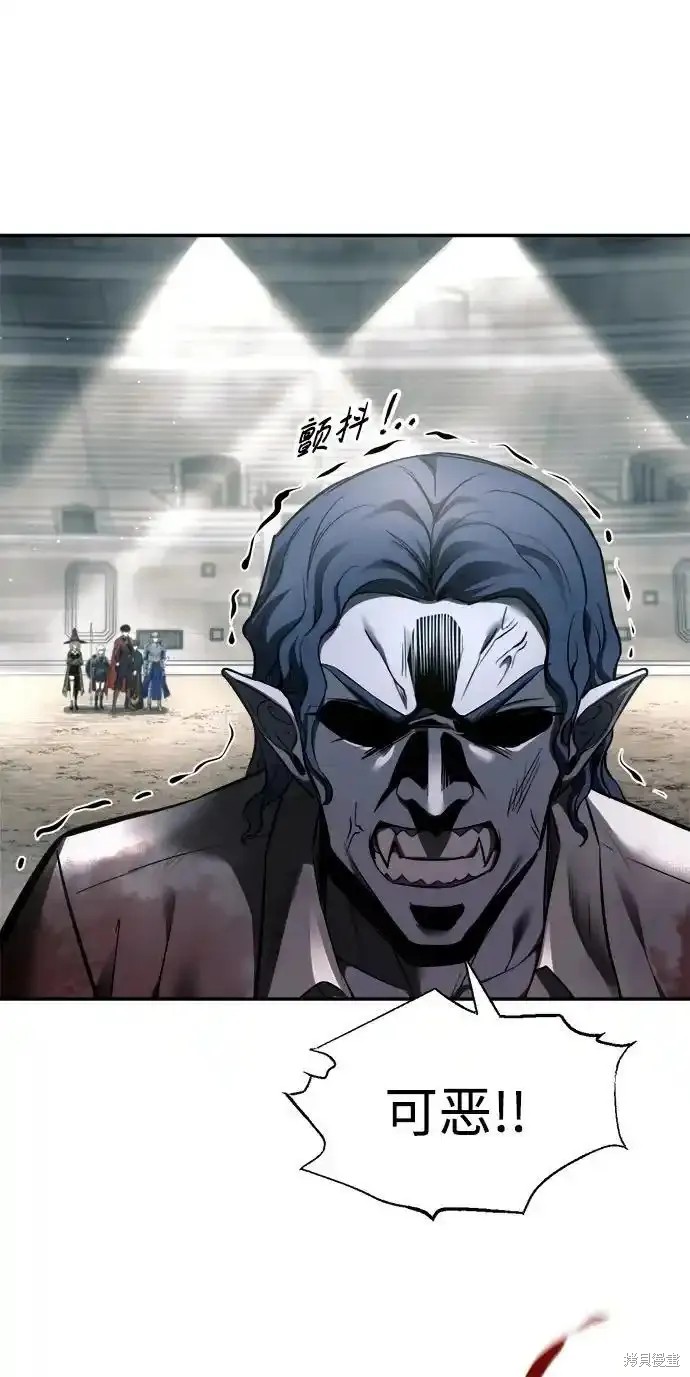 成为塔防游戏里的暴君漫画88话
