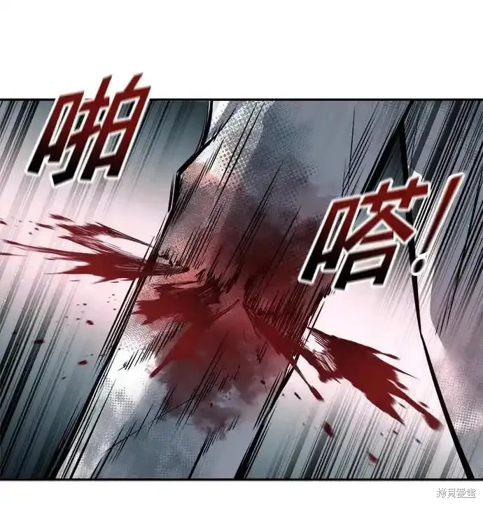 成为塔防游戏里的暴君漫画88话