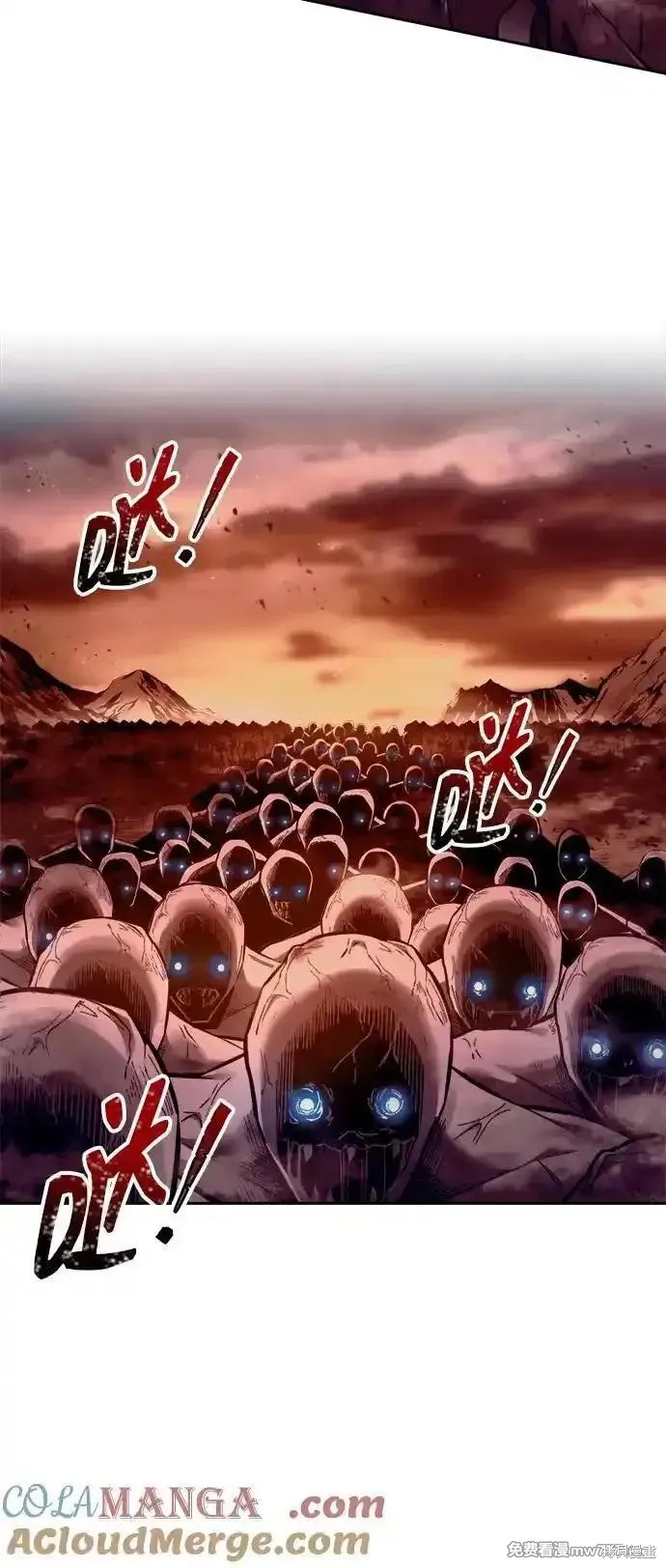 成为塔防游戏里的暴君漫画97话