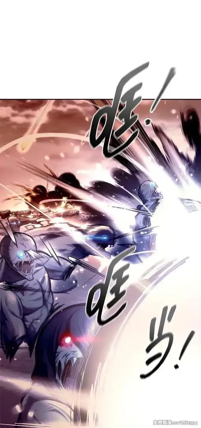 成为塔防游戏里的暴君漫画98话