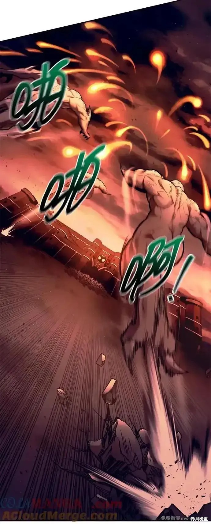 成为塔防游戏里的暴君漫画99话
